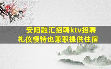 永州酒吧招聘